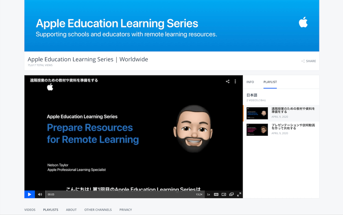 Apple Education Learning Series