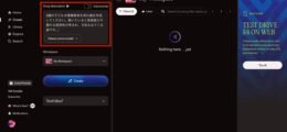 generative-ai-suno-and-raising-children-thumnailv